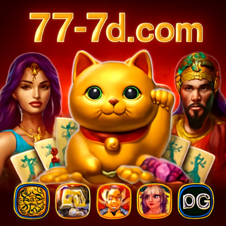 777d অনলাইন রামি ও ফিশিং গেমসমূহ।