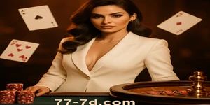 777d ড্রাগন টাইগার লাকি বাংলা সংস্করণ